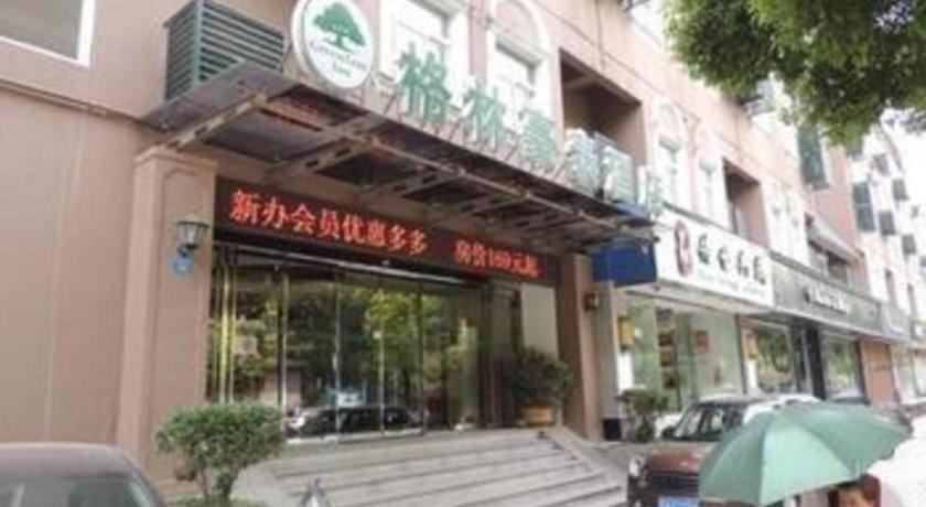 Green Tree Inn Nanjing Xinjiekou Wangfu Avenue Exterior photo
